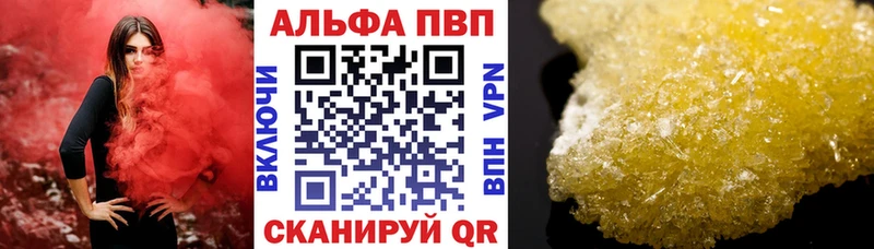 kraken маркетплейс  Поронайск  А ПВП СК КРИС 