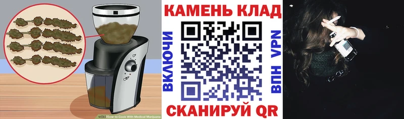 где купить   Поронайск  Еда ТГК конопля 