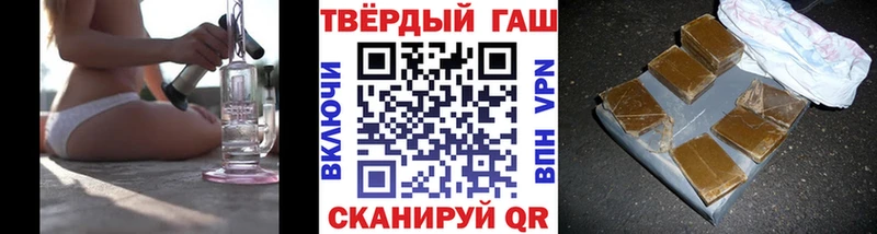 сайты даркнета телеграм  Поронайск  Гашиш гарик 