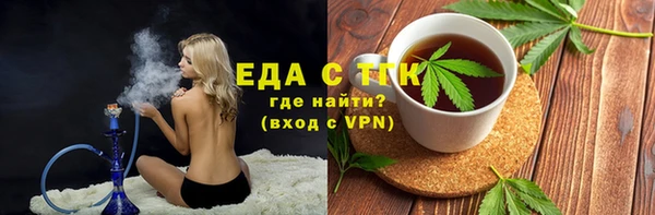 спайс Арсеньев