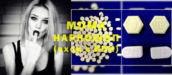 ECSTASY Аркадак
