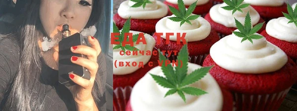 ECSTASY Аркадак