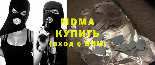 спайс Арсеньев