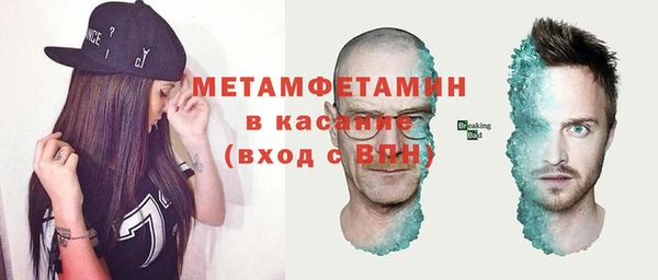 ECSTASY Аркадак