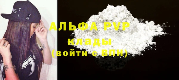 спайс Арсеньев