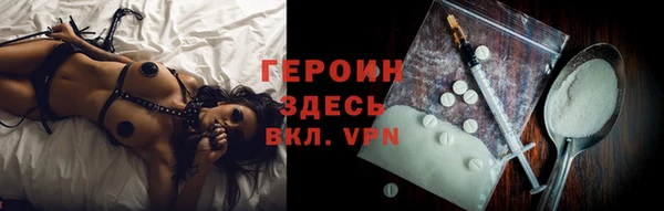 спайс Арсеньев