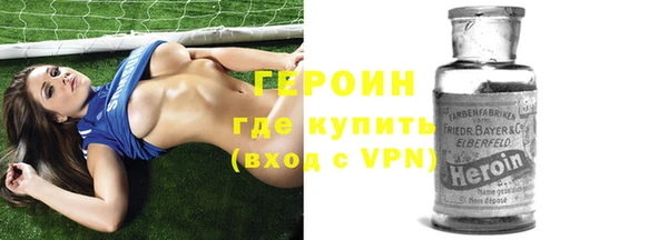 спайс Арсеньев
