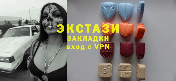 ECSTASY Аркадак
