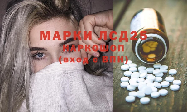 первитин Армянск