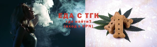 первитин Армянск