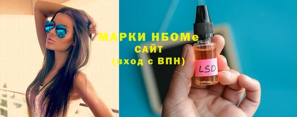 ECSTASY Аркадак