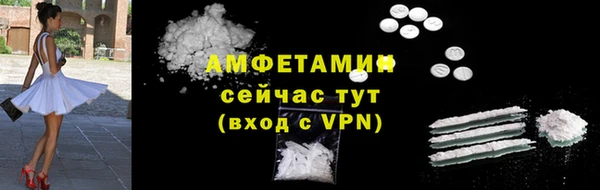 первитин Армянск