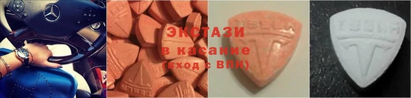 первитин Армянск