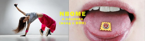 альфа пвп VHQ Алексеевка