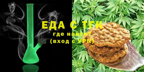 спайс Арсеньев