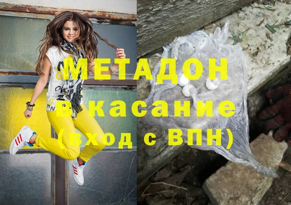 ECSTASY Аркадак