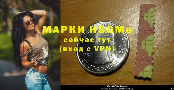 ECSTASY Аркадак