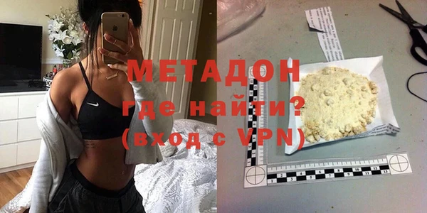 первитин Армянск