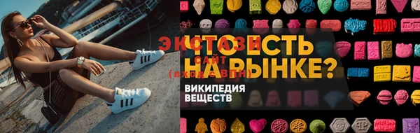 первитин Армянск