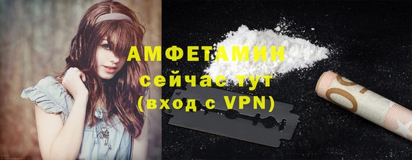 метамфетамин Алексин