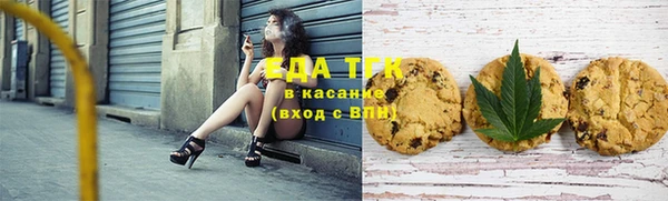 первитин Армянск