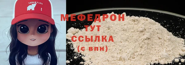 спайс Арсеньев