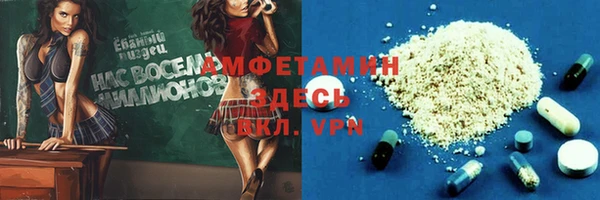 ECSTASY Аркадак