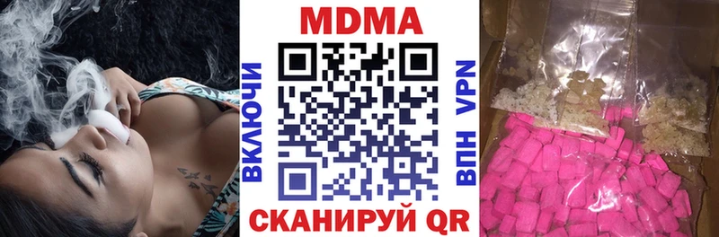 MDMA crystal  Поронайск 