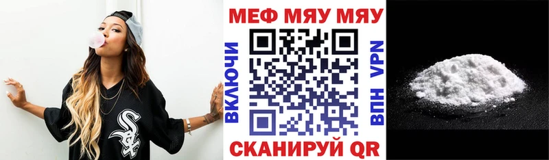 купить наркоту  Поронайск  Меф VHQ 