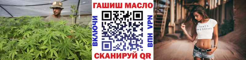 ТГК концентрат  как найти закладки  Поронайск 