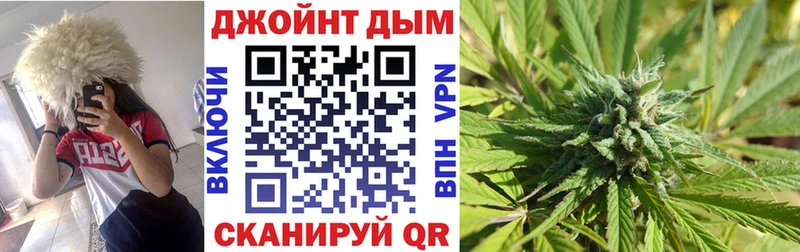 Бошки марихуана Ganja Поронайск